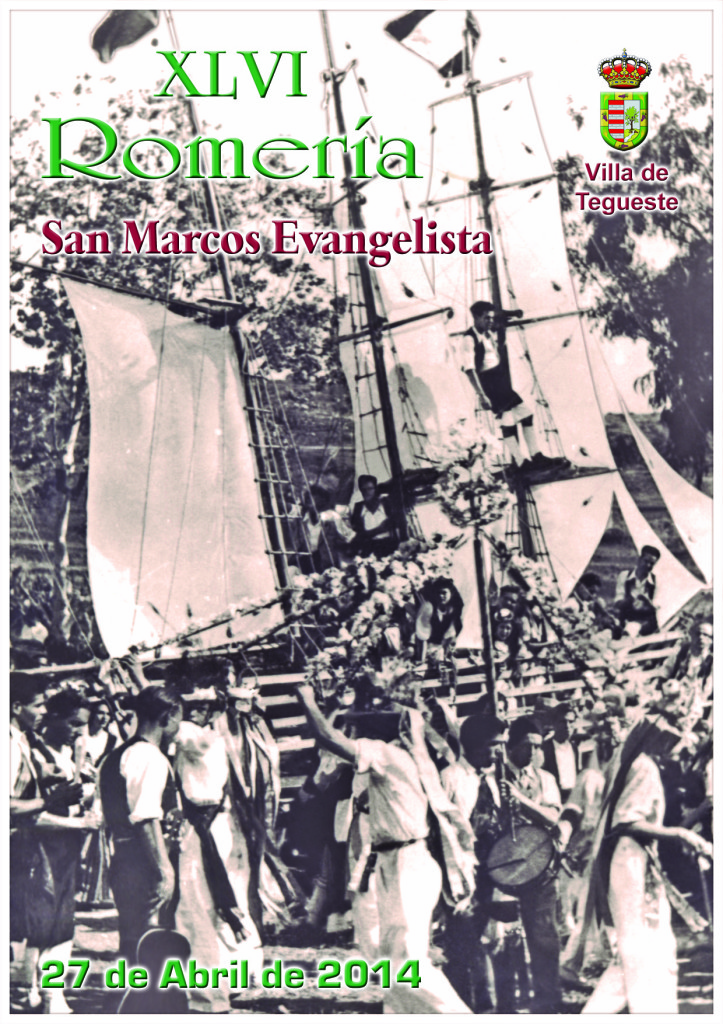 CARTEL ROMERIA 2014